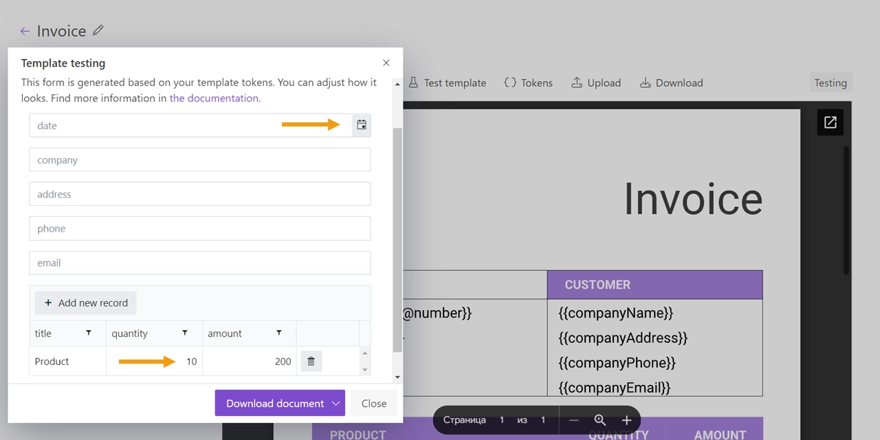change token types