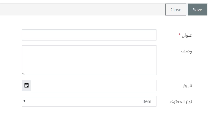Form in the browser