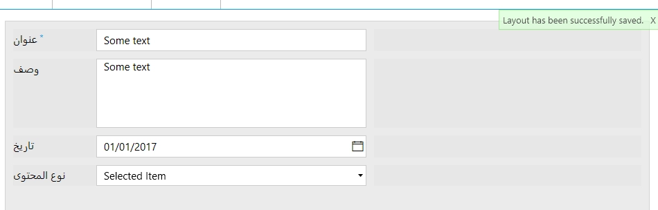 Form saved