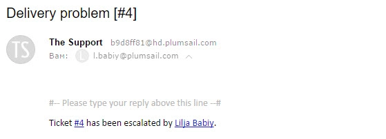 Example of the new notification