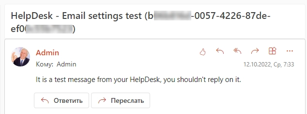 Test message